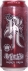 Relentless Devotion 0,5L